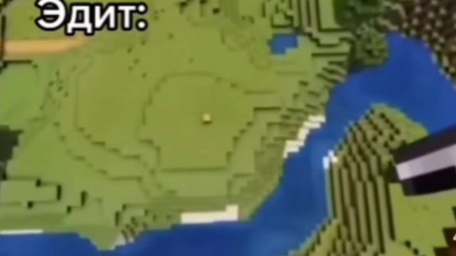 Эдит