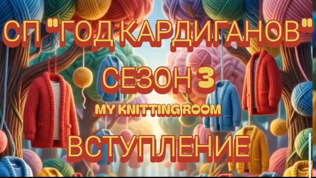 СП 