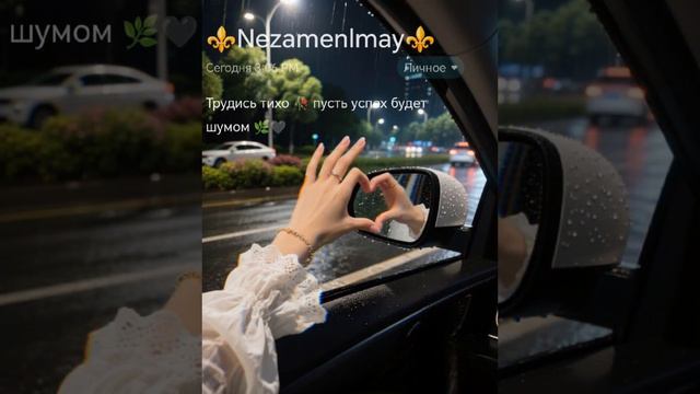 Новая цыганская ⚜️ песня 2026 дружба любовь🌿🖤 Эльбрус джанмирозеев🖤 ашунэнти