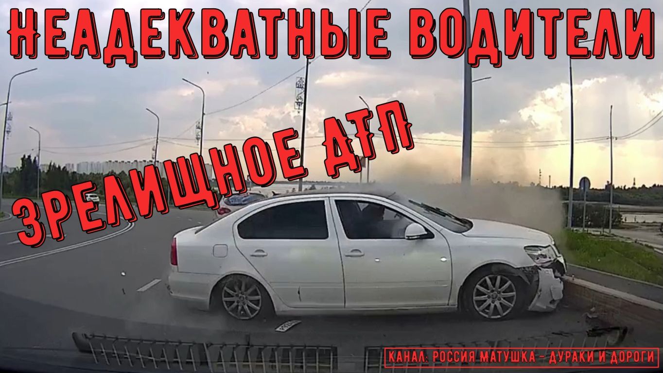 Неадекватные водители и хамы на дороге #884! Подборка на видеорегистратор!