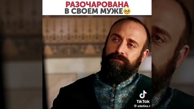 великолепный век *18