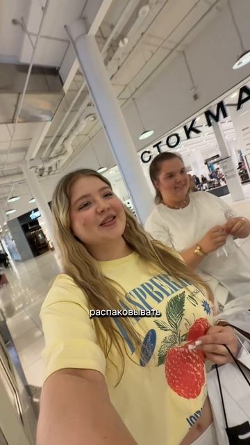 СДЕЛАЛА СЮРПРИЗ СВОЕЙ СЕСТРЕ