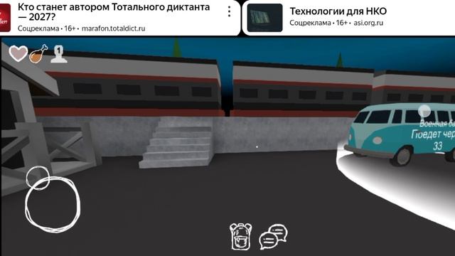 собираю команду на поиски реактора в мëртвый лес