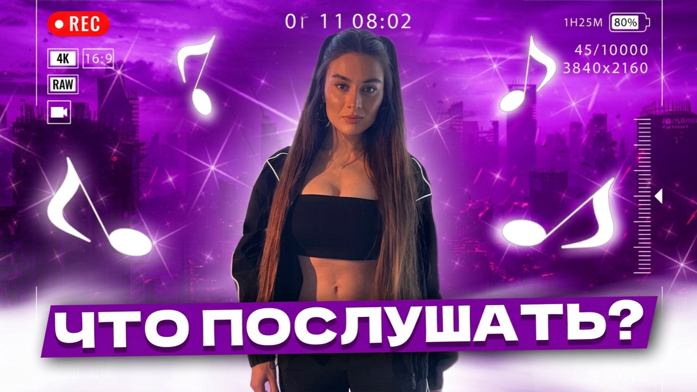 Что послушать ? ❤️ Loc-Dog . Часть 6