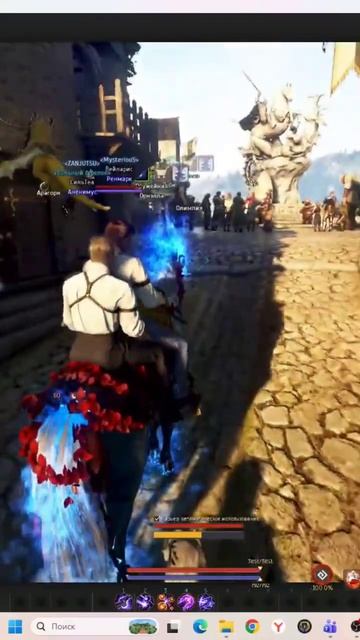 Сексуальные лаги🔞😏😁 #vilmarionv #бдо #игры #gaming #games #game #bdo #mmorpg #blackdesertonline