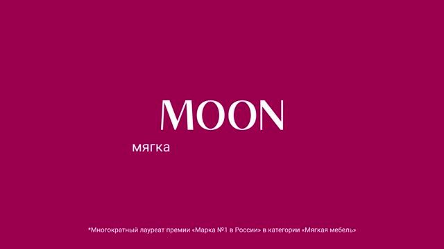 Фабрика мебели MOON