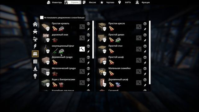 Sunkenland . Патруль встретил ч 1