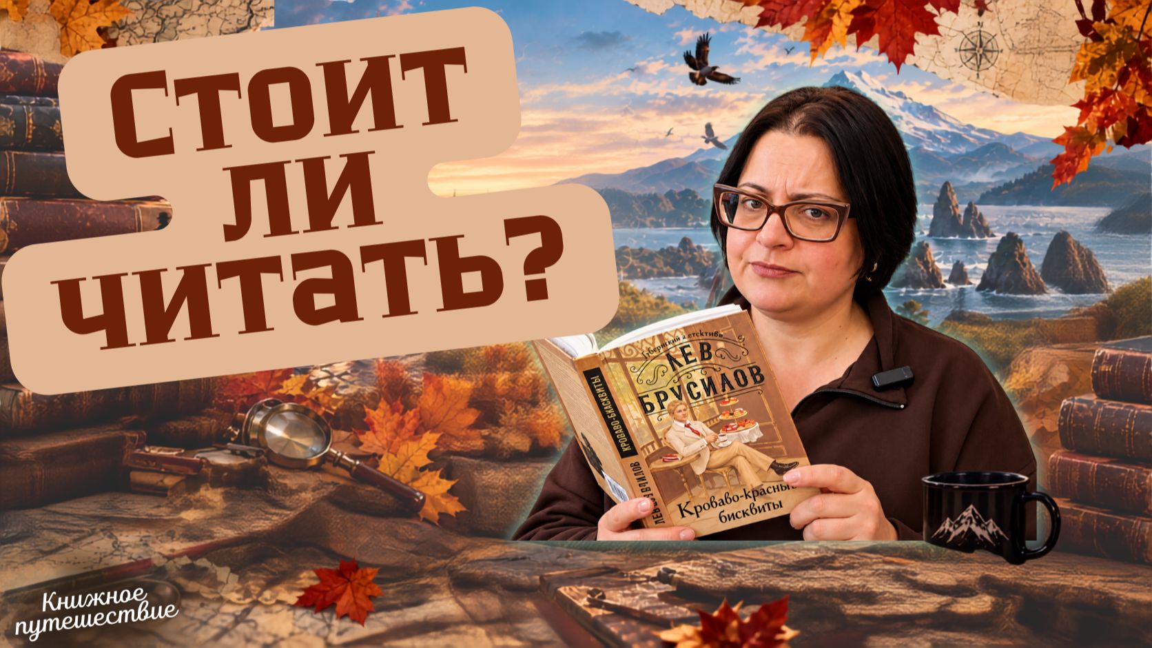 4 детектива: от провала до шедевра