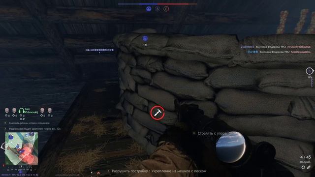 Enlisted. Война на забытой мной карте.