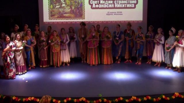 Афанасий Никитин | Путешествие за три моря | Фонд Нритья Сабха | Москва | Россия