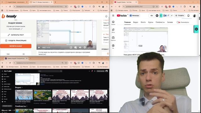 Инфо ролик с важной информаций по каналу и его развитию !