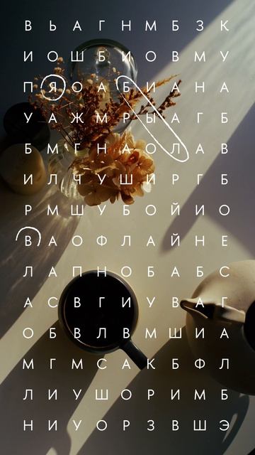 Осенний фестиваль от Вышки Онлайн!