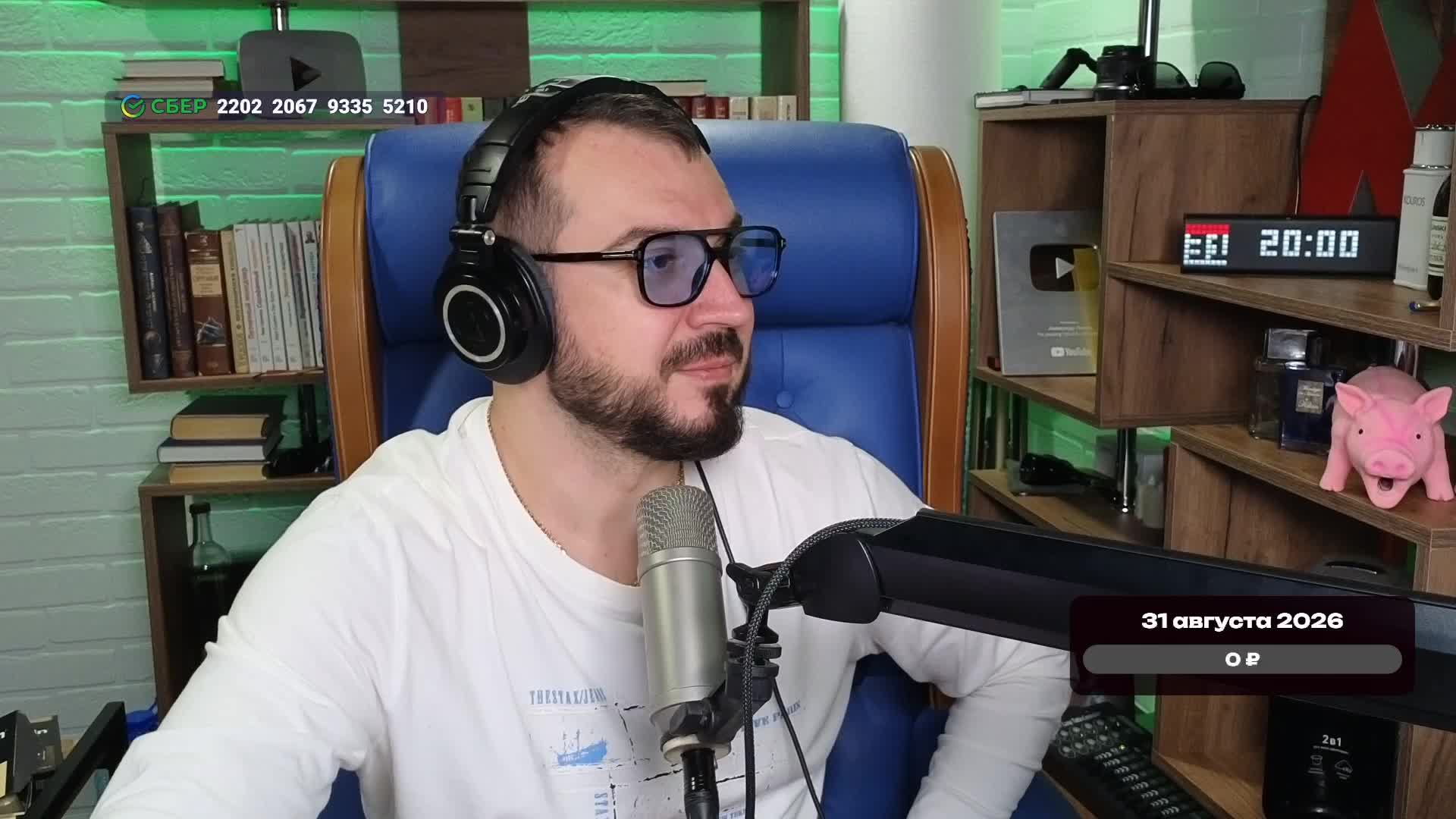 LIVE: Александр Лосев