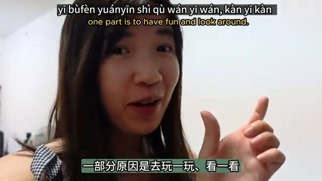 Spend A Weekend With Me - Chinese Vlog HSK2-4 [get.gt]