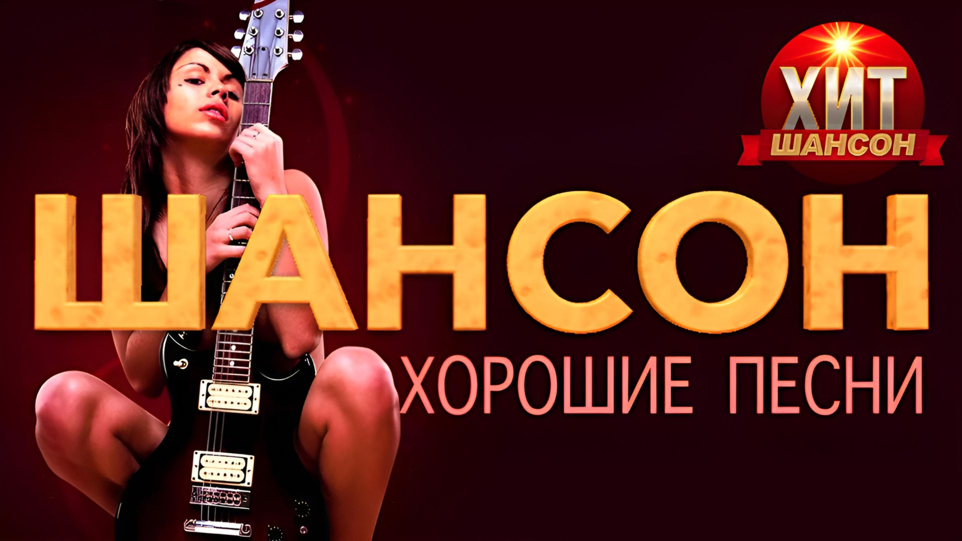 СБОРНИК 4