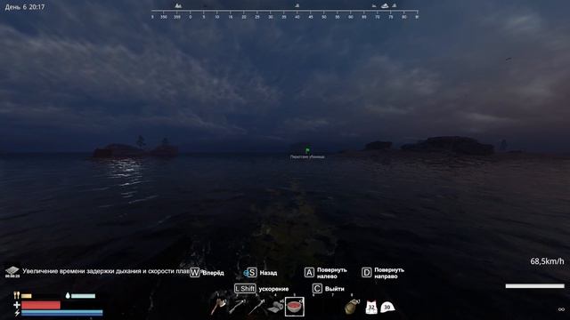 Sunkenland .  Завод машин ч 2