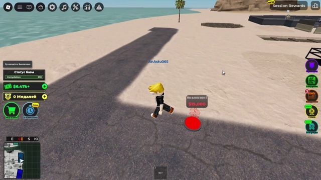 Война магнат играем в игру Видео от AnAsty_065
