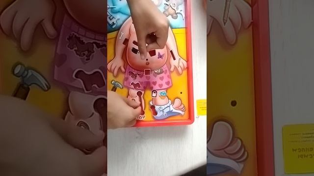 играем в доктора