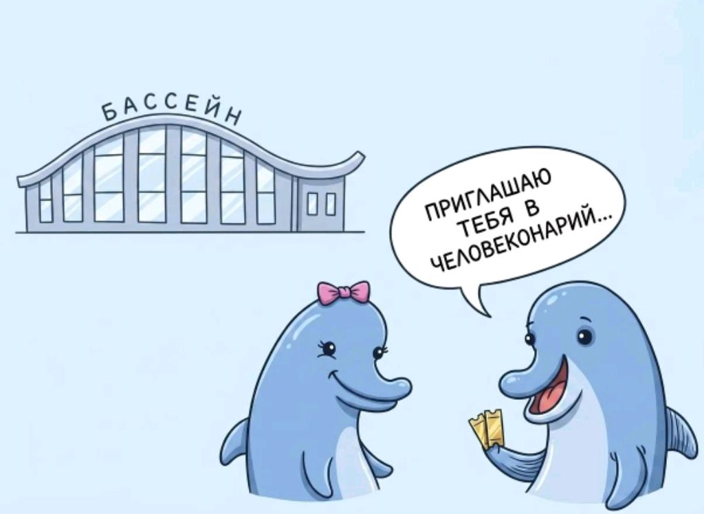 красимся😉
