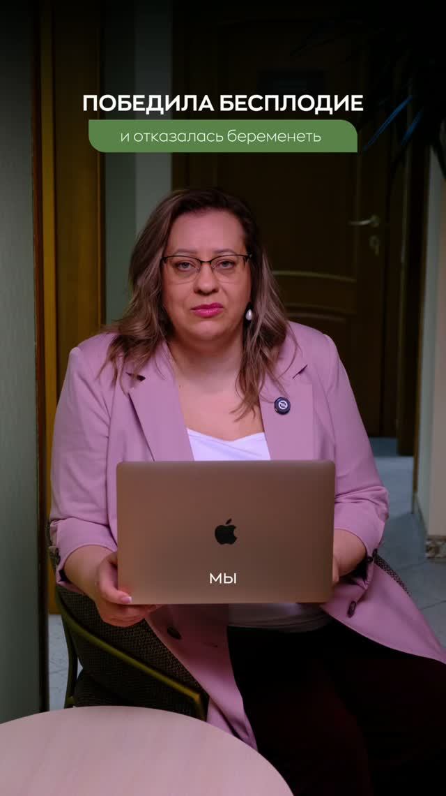 Стыдно признаться? Недержание мочи и беременность 💧🤰