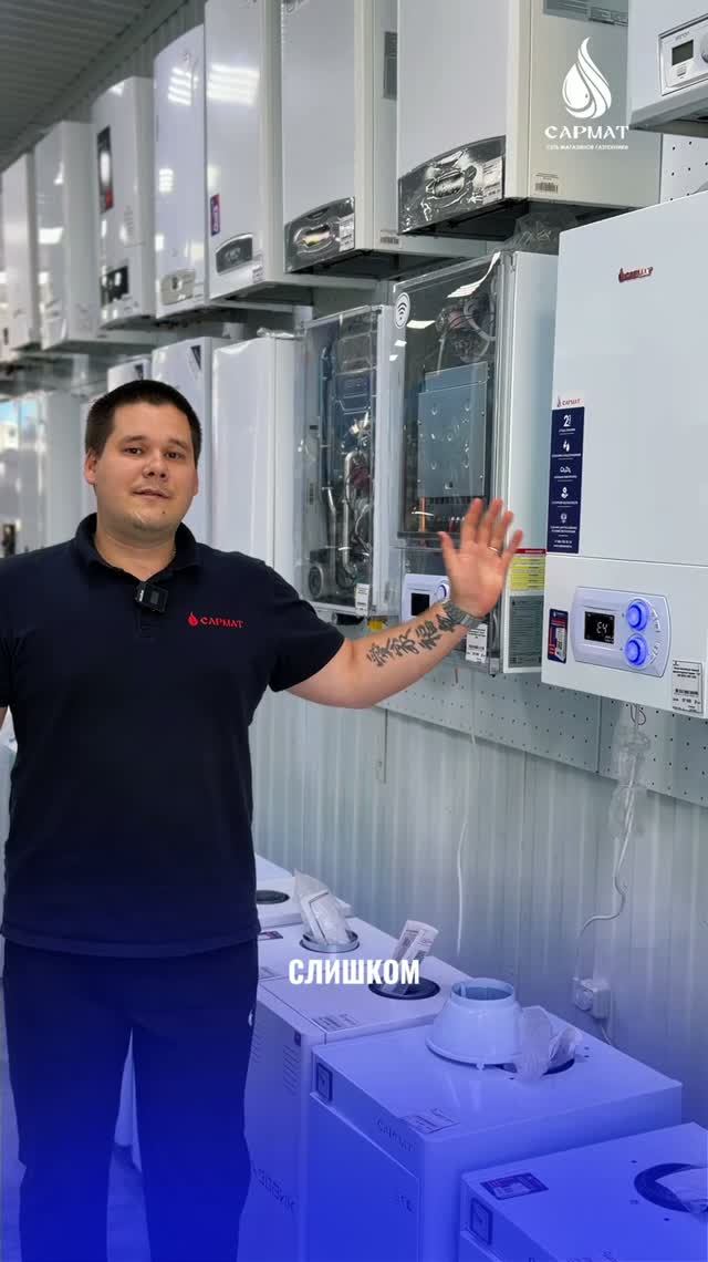 Какой мощности нужен котёл вашему дому?