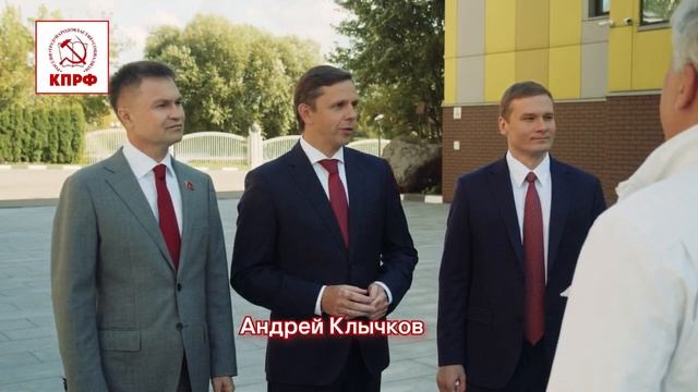 Народные предприятия КПРФ  - пример для развития всей Росси