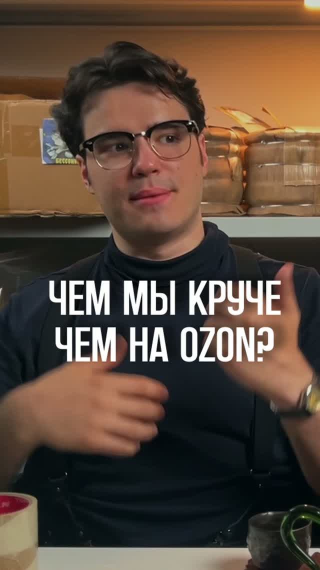 НЕ БЕРИ ЧАЙ НА OZON (пока не посмотришь это видео)  #товарыozon