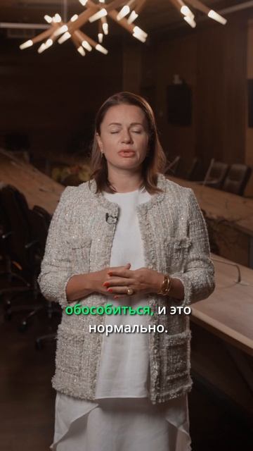 Сепарация
