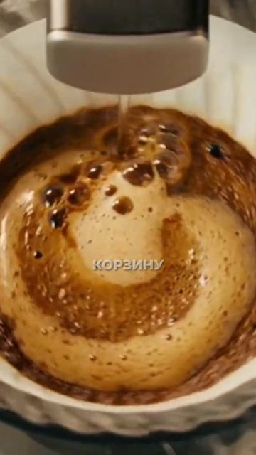 Забудь про плохой кофе по утрам