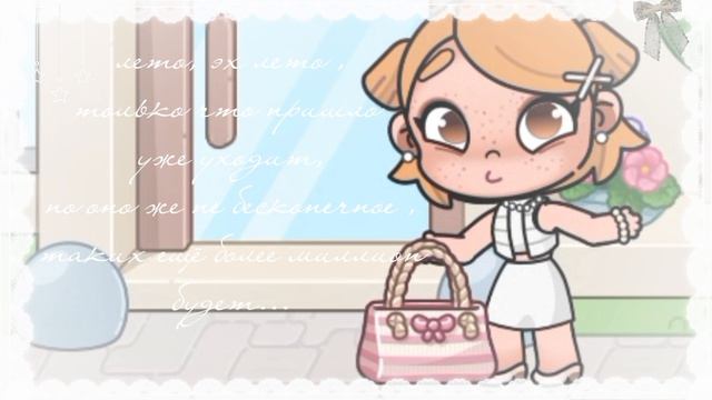 ˚ ༘♡ ·˚поэтому не грустите! :3