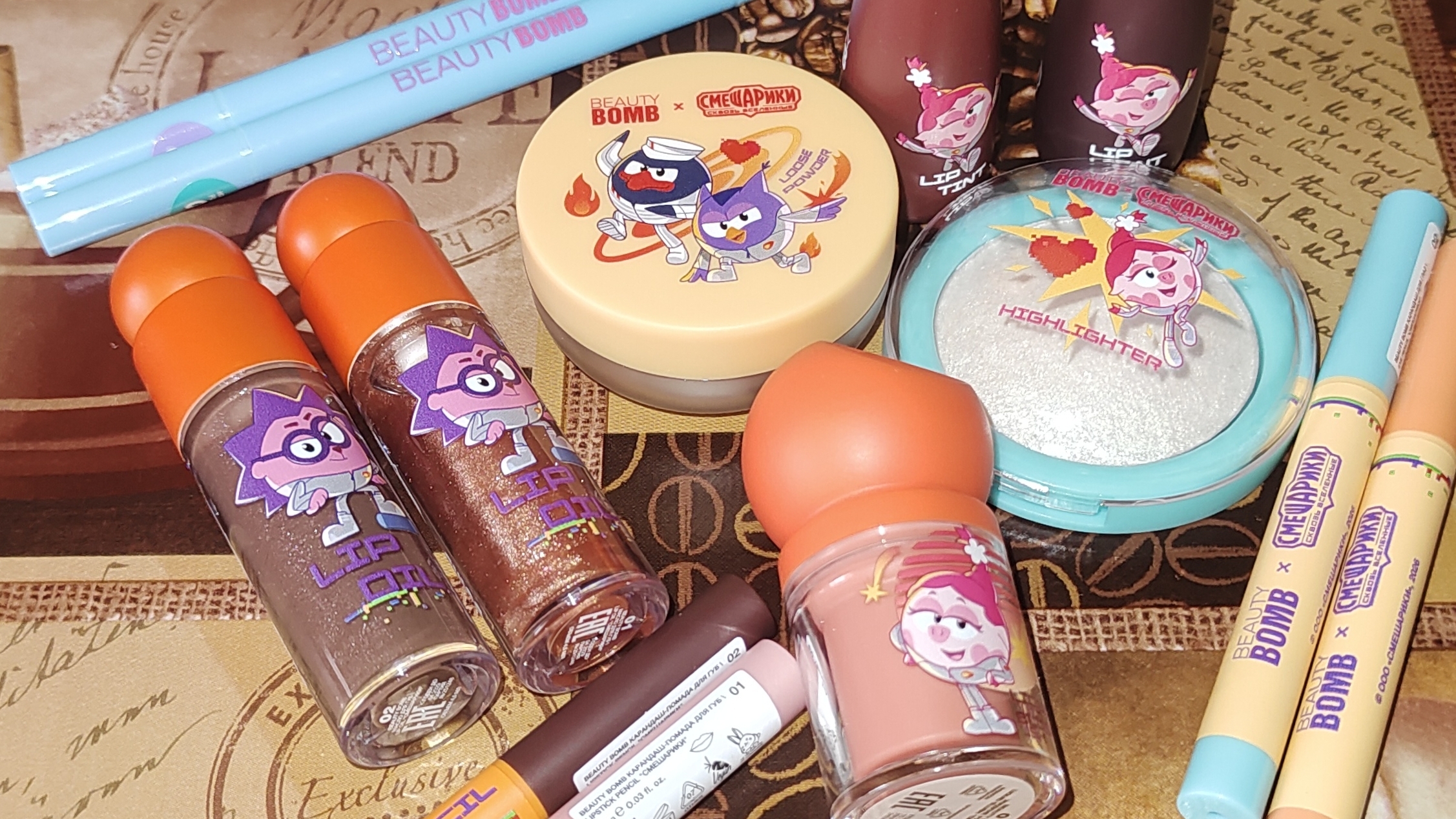 BEAUTY BOMB💥💥💥