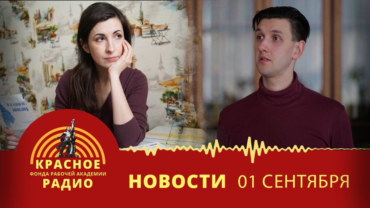 Самара: долговая яма, повышение тарифов ЖКХ. Новости 01.09.2026