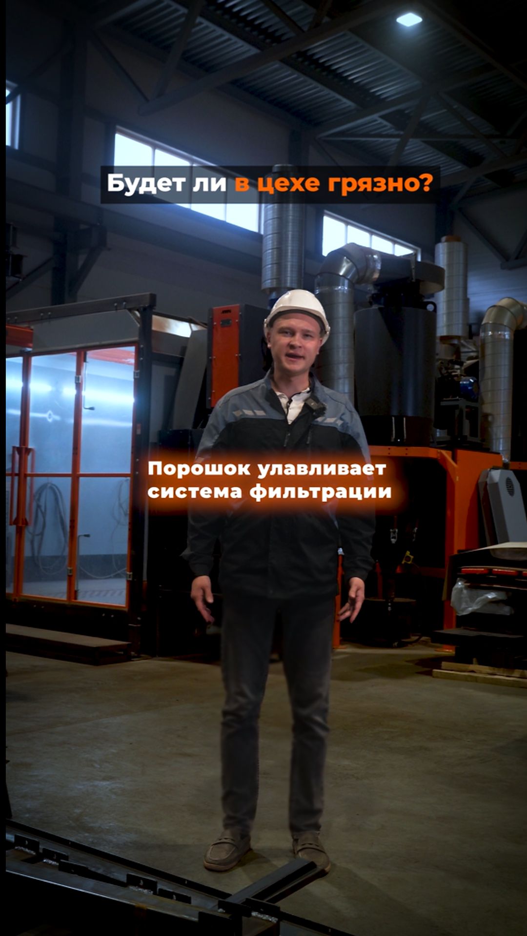 НЕ покупайте комплекс порошкового окрашивания, пока не узнаете это! ⚠️
