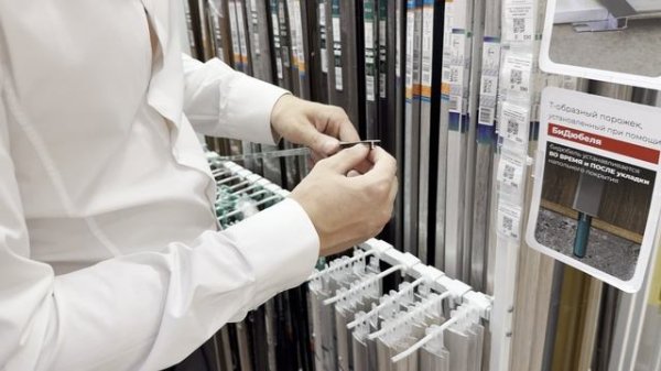 Профиль Т-образный Волшебная палочка MSLS 10.900.01L Серебро люкс