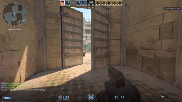 Counter-strike 2 2026.08.31 - 23.45.05.01
