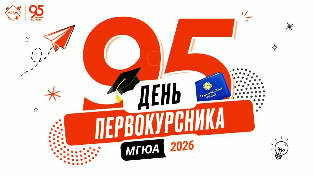 Лекция Кабышева С.В.