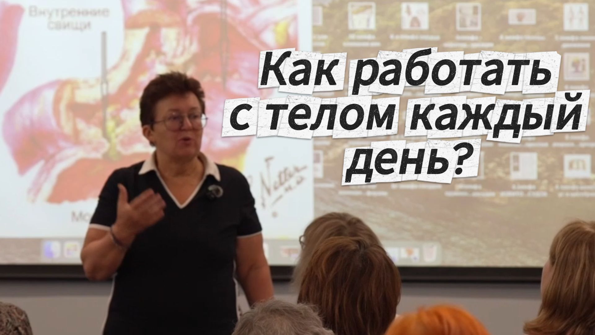 Комплексный подход к хроническому воспалению