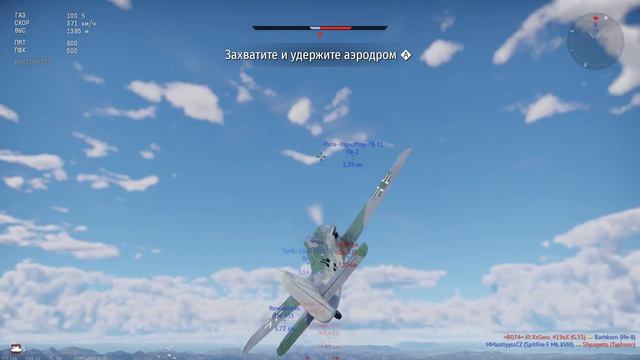 War Thunder. Немцы!