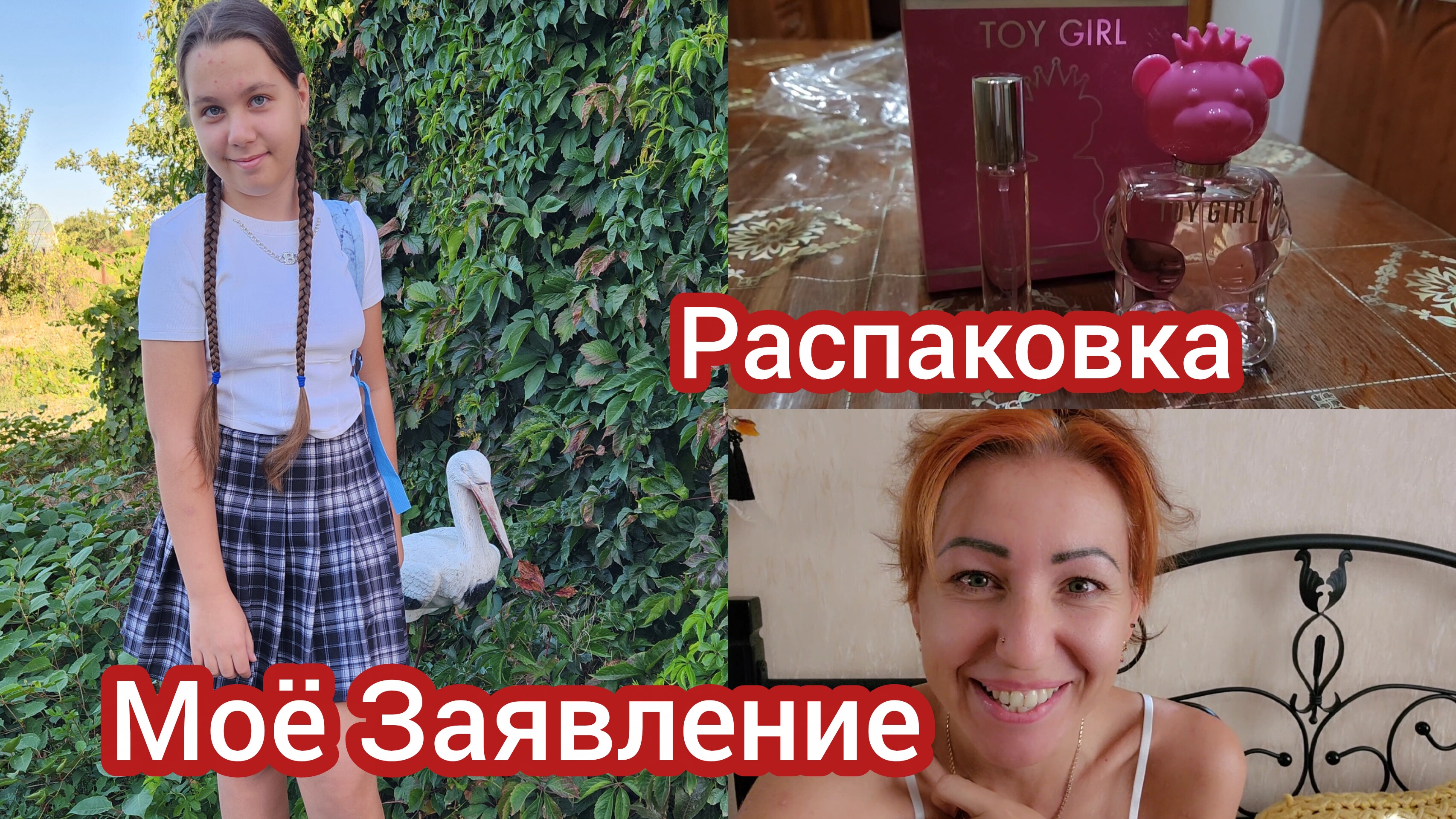 1 сентября 🔔семьяизмариуполя