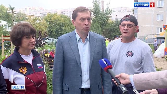 Открытие площадки 