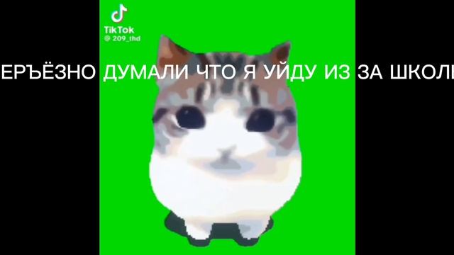 если нет то пишите в комм))))