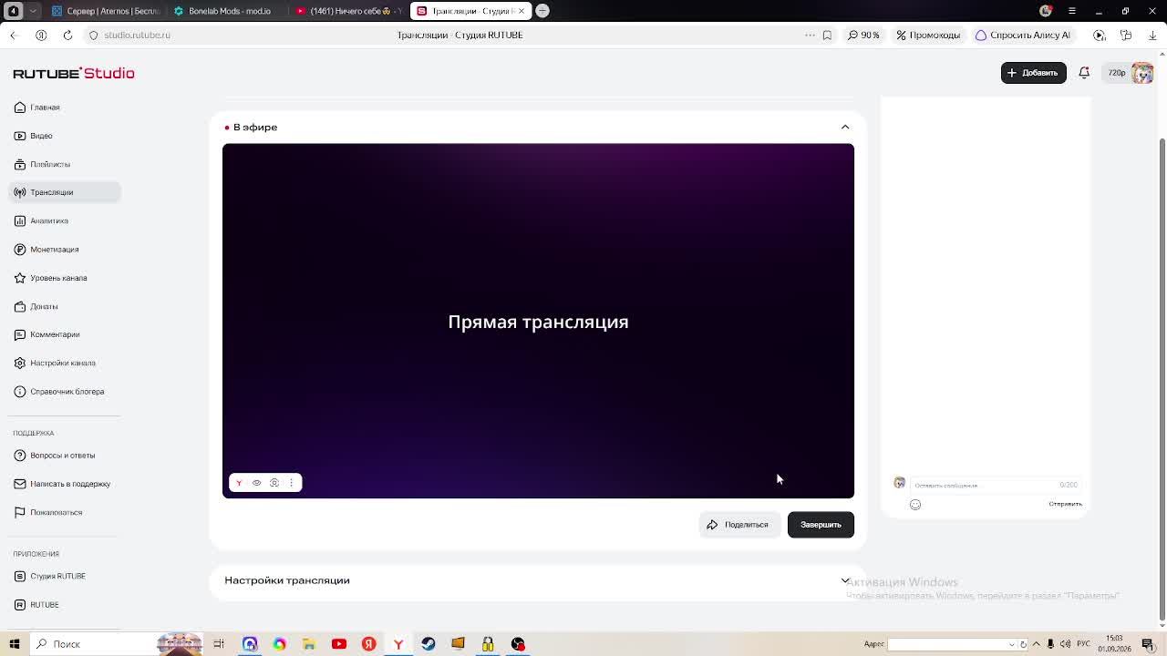 Стрим по роблоксу
