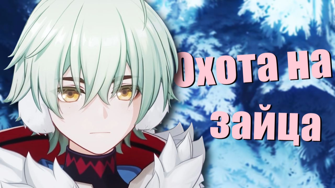 Тяготы Сретоморозска - Прохождение сюжета Genshin Impact [53]