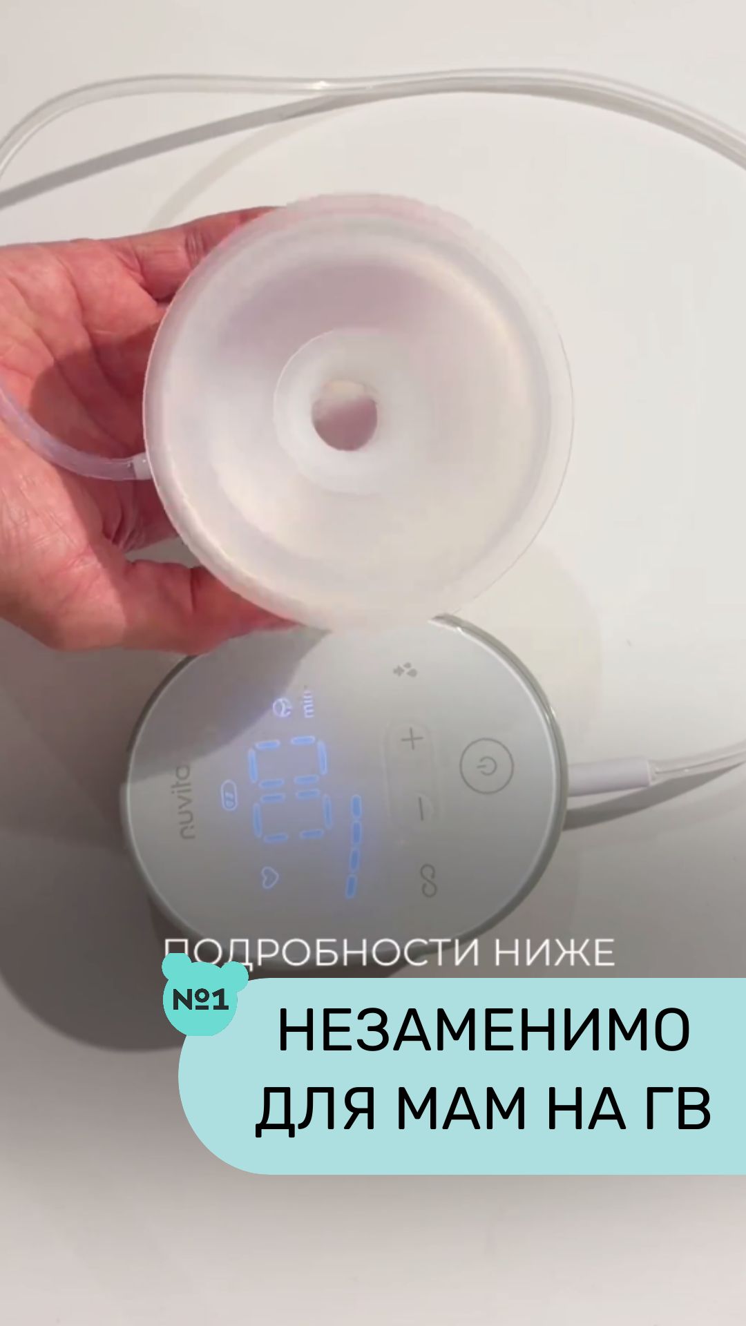 Почему сцеживание занимает так много времени и вызывает дискомфорт? 😕 Подробности в комментариях 👇