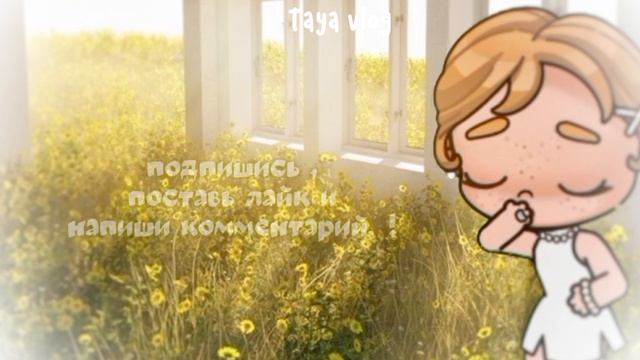 новое интро ! //ну как вам?:3//𝐚𝐯𝐚𝐭𝐚𝐫 𝐰𝐨𝐫𝐥𝐝