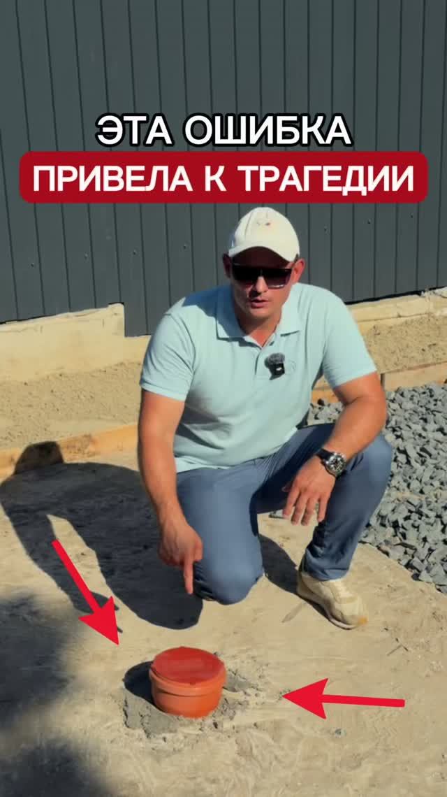 Не соверши ЭТУ ОШИБКУ!