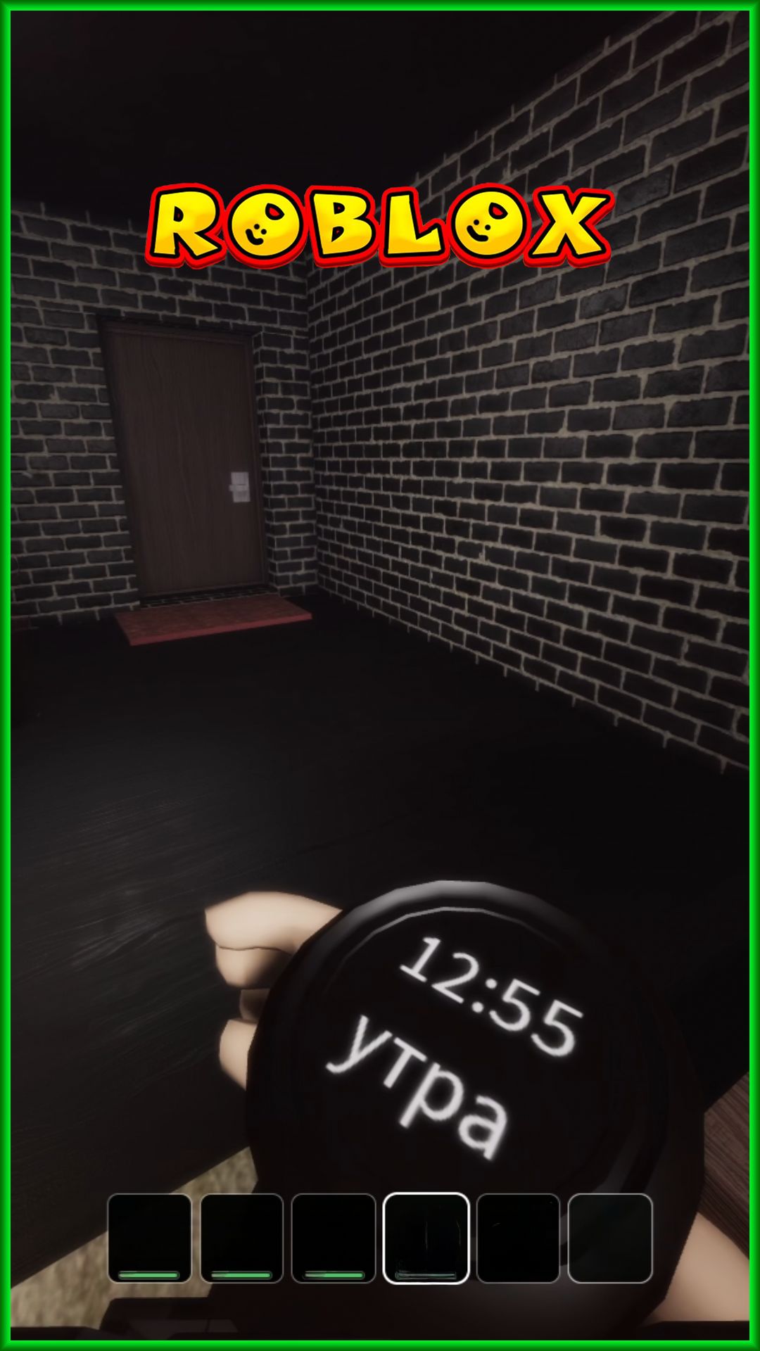 ROBLOX НЕ ОГЛЯДЫВАЙСЯ НАЗАД [пре-альфа]