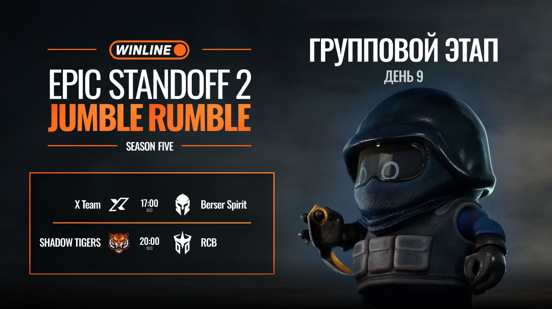 WINLINE EPIC Standoff 2 Jumble Rumble S5 | Group Stage | Day 9