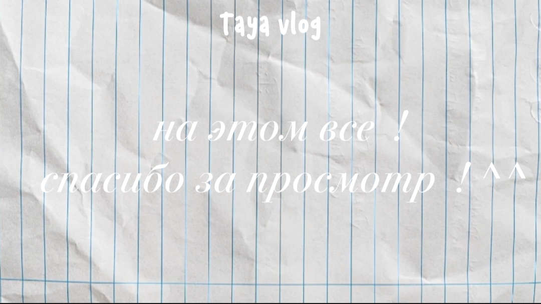 Чуть чуть поменяла оску? добавила парня?//поменяла название //𝐀𝐯𝐚𝐭𝐚𝐫 𝐰𝐨𝐫𝐥𝐝