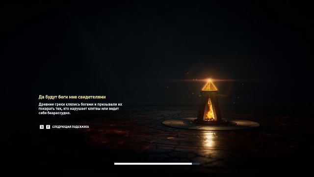 Assassin's Creed. Odyssey. Стрим. Кидалово
